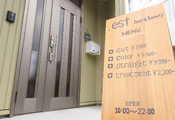ご来店イメージ