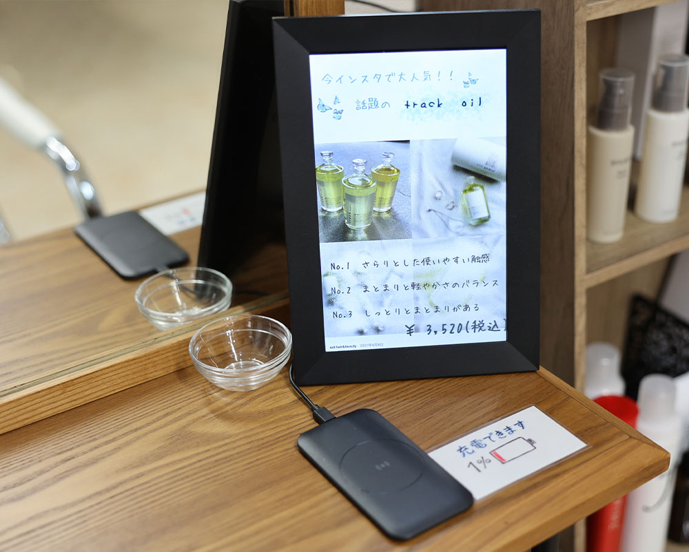 店舗内観