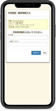 STEP2